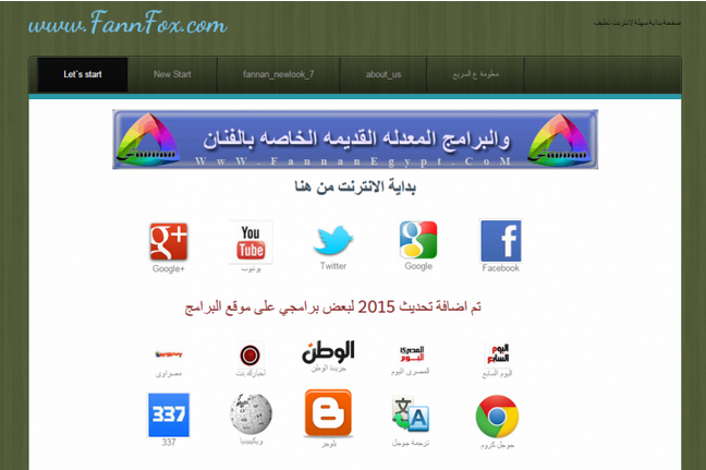 Egystart.com